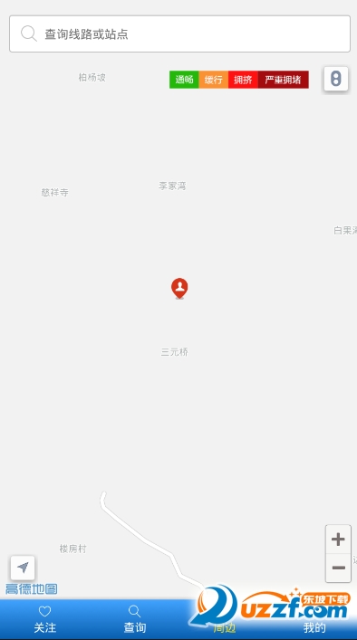 武威掌上公交手机版 v1.0.2.0304