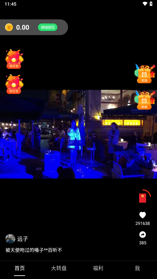 多多短剧app v4.0.7