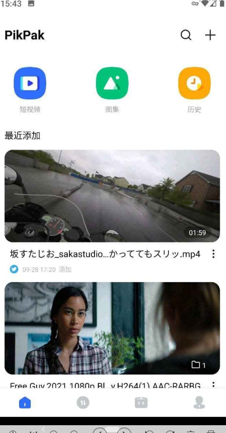 PikPak网盘app