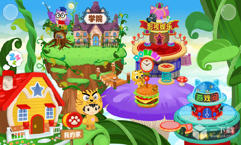 星猫广场 v3.2.9.0