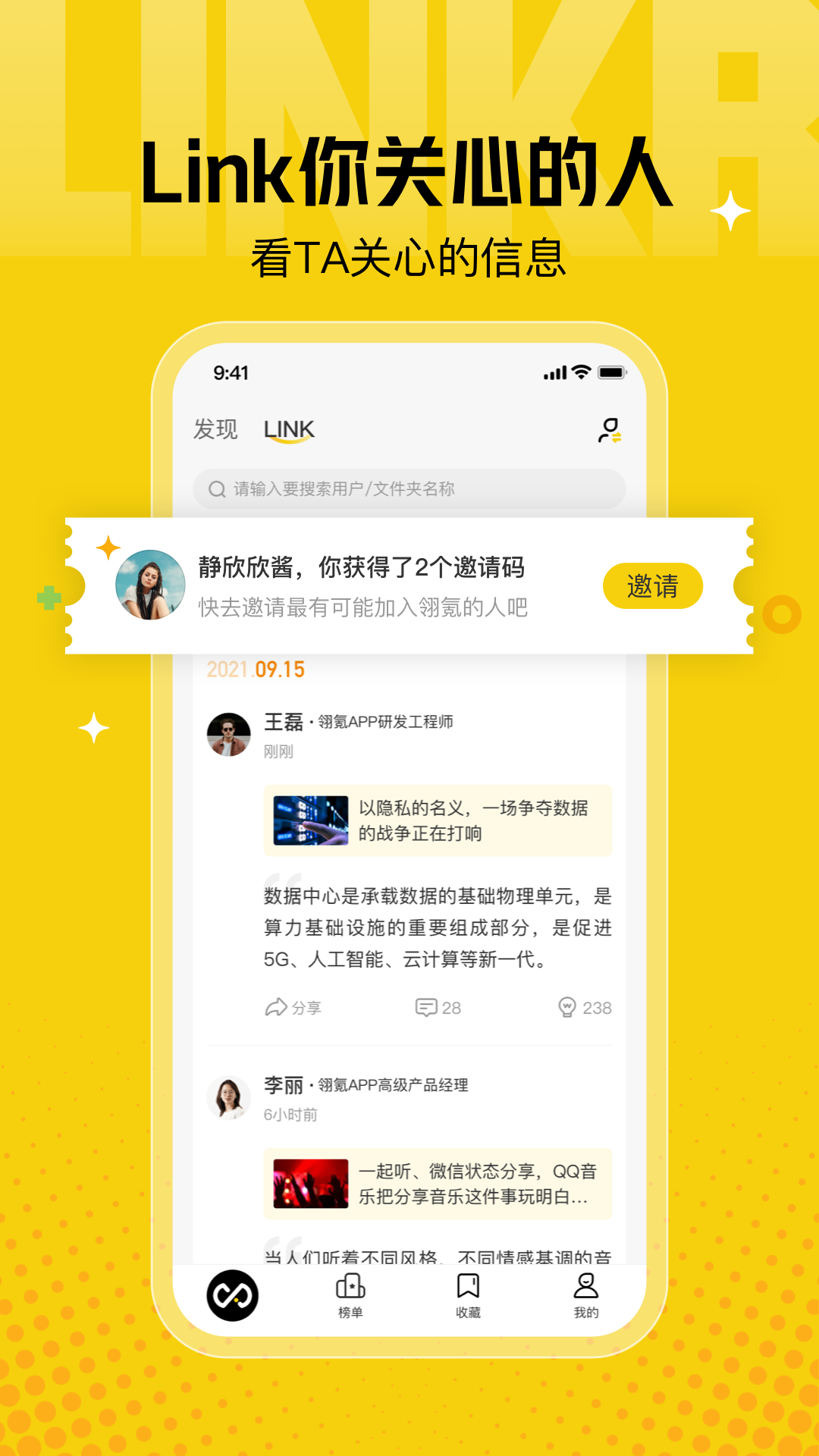 翎氪app v1.9.0