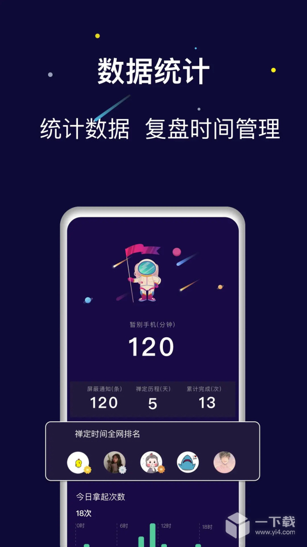 禅定空间 v26.02.27
