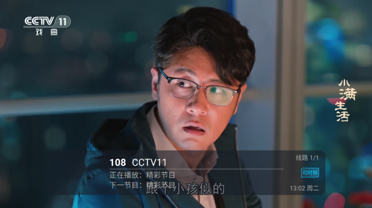 易播快视安卓手机版 v3.10.31