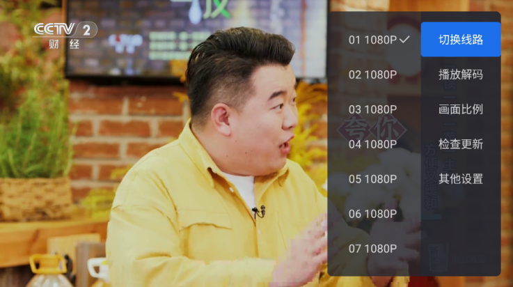 千寻tv电视版 v1.0.9