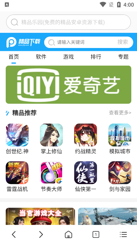 小树浏览器app v1.0.0