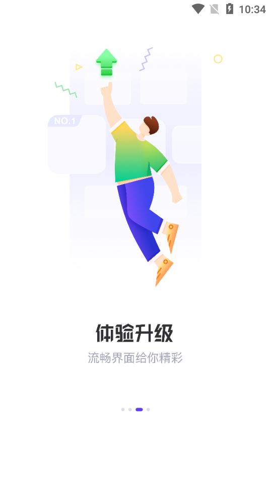 抓饭直播app官方版