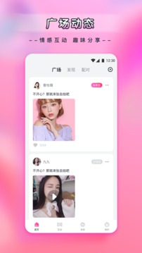 杨桃直播 v1.00.03