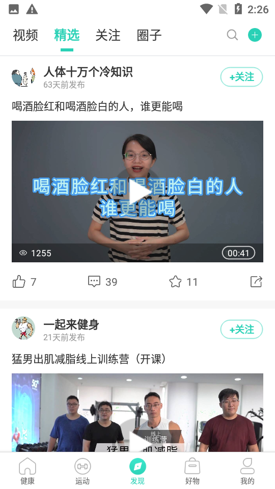 数字生活app v1.0.041