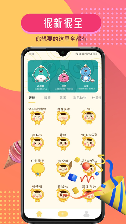 GIFcam动图录制app下载 v1.1