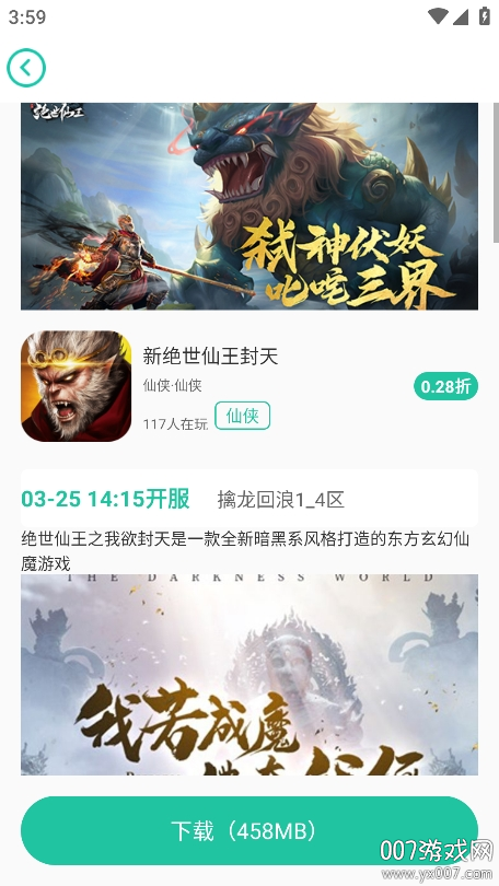 F1手游官方版下载 v1.0.6