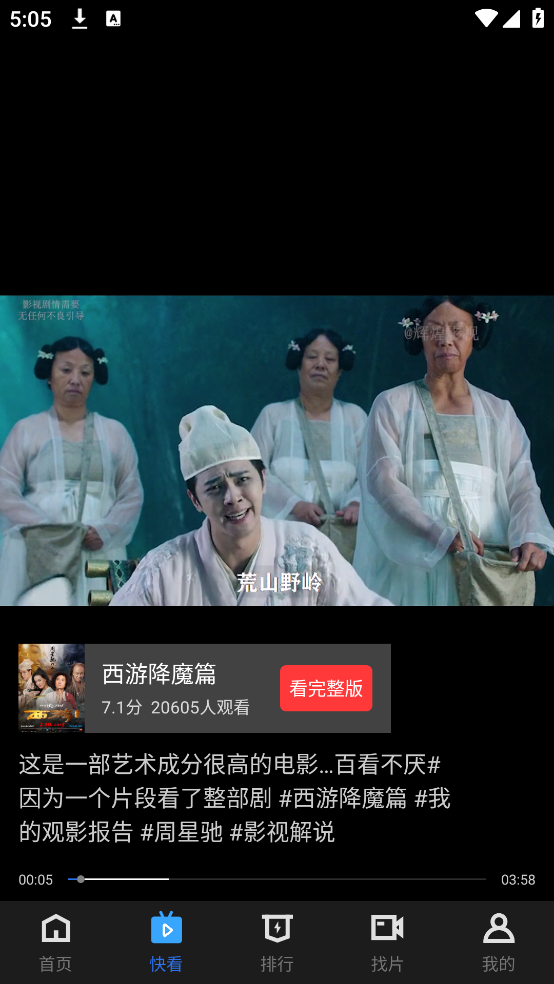 翡翠视频下载最新版 v3.2.0