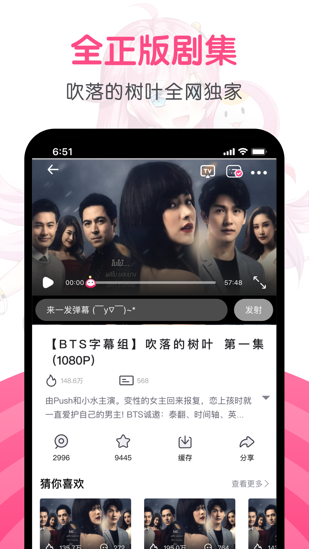 第一弹app v3.2.32