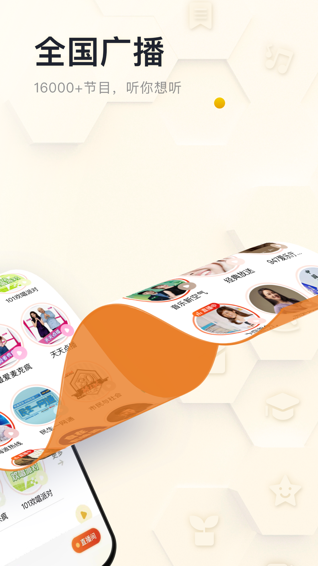 阿基米德app v3.9.9