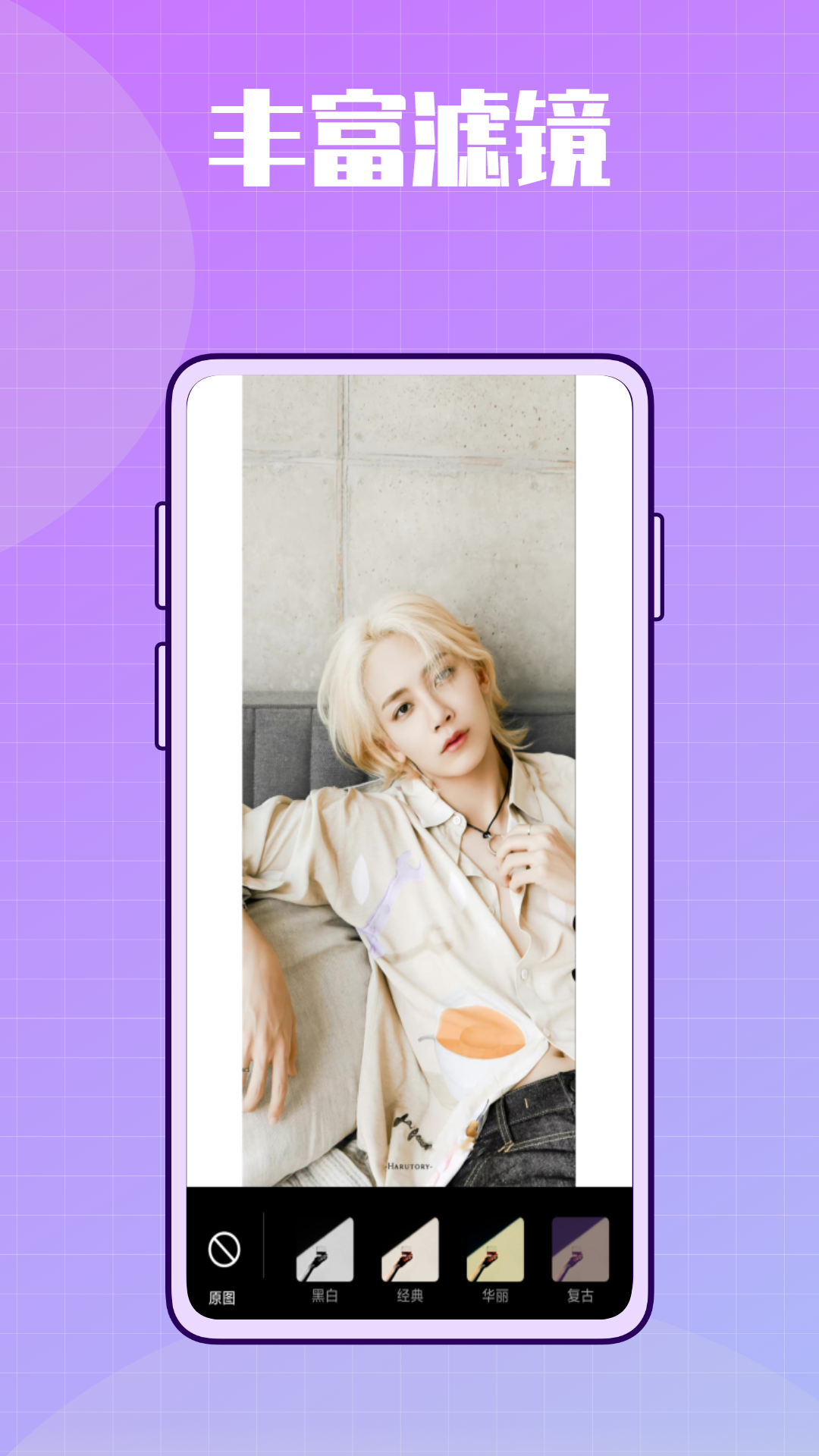 1998复古相机安卓版 v1.0.0