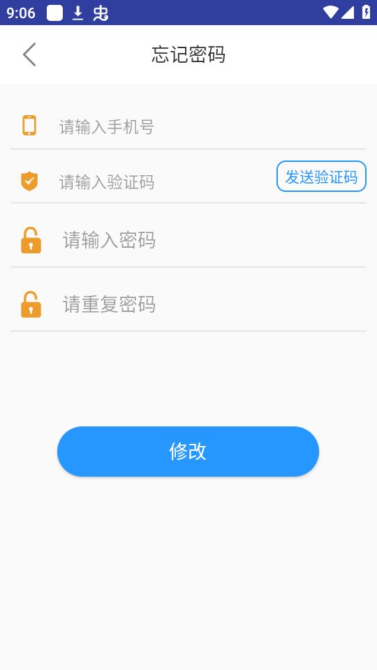 京京停车app最新版安卓 v1.0.0