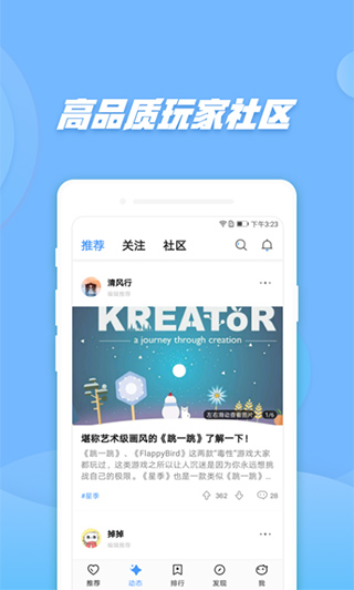 偷星猫app下载安装 v1.0.9