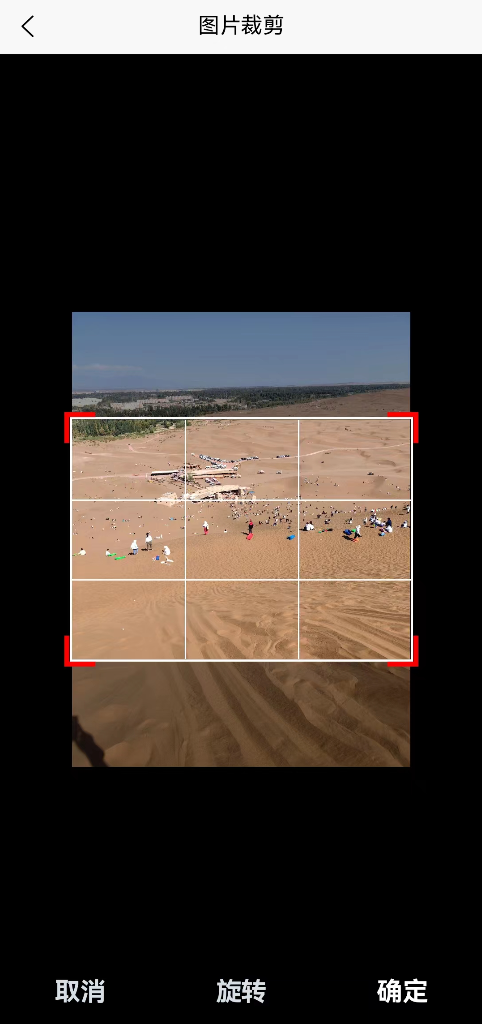 高清图片转换器app下载安卓版 v1.0.0