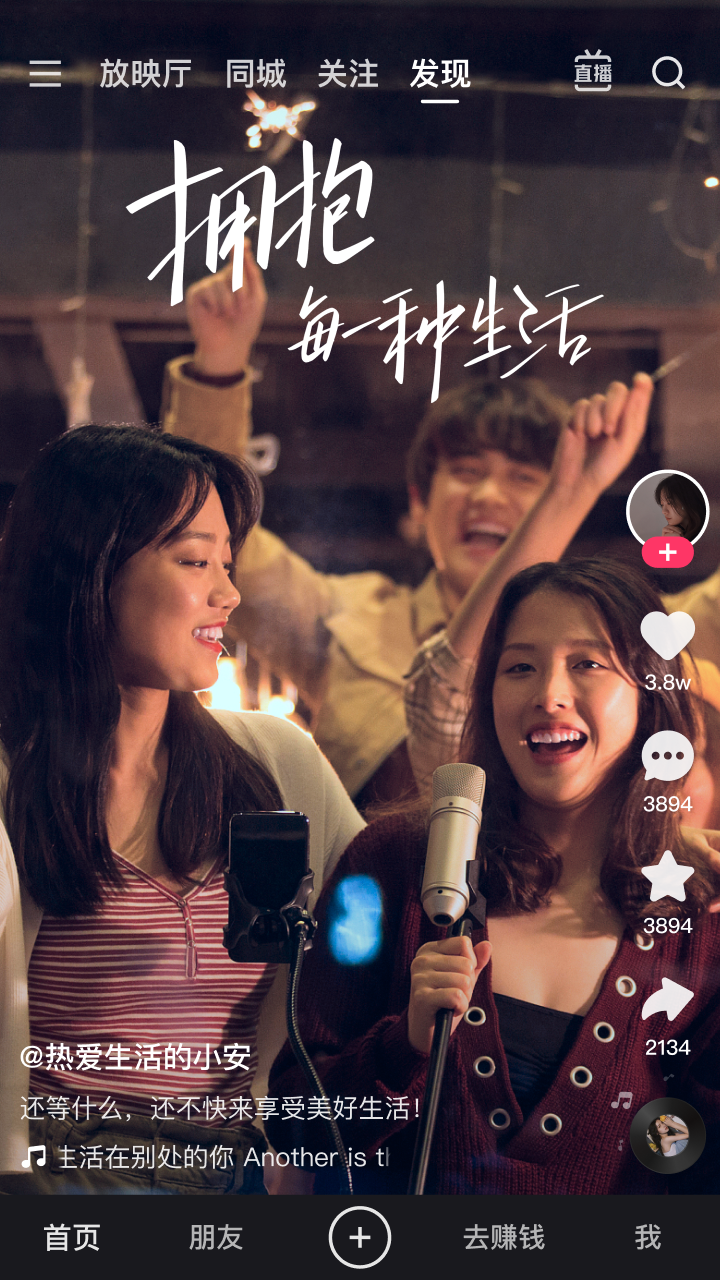 快手极速版下载2023年最新版免费安装 v14.0.20.11057