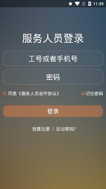 双创服务端app v5.8.2