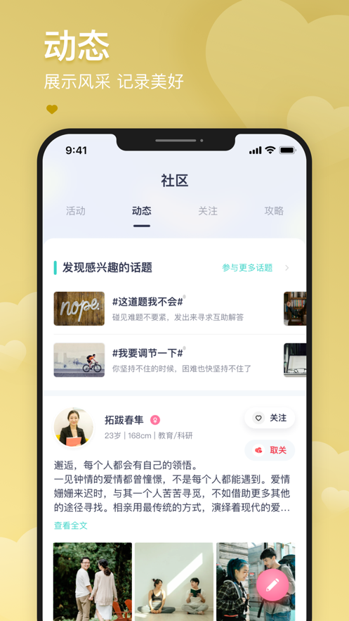 爱予电国家电网app v1.1.17