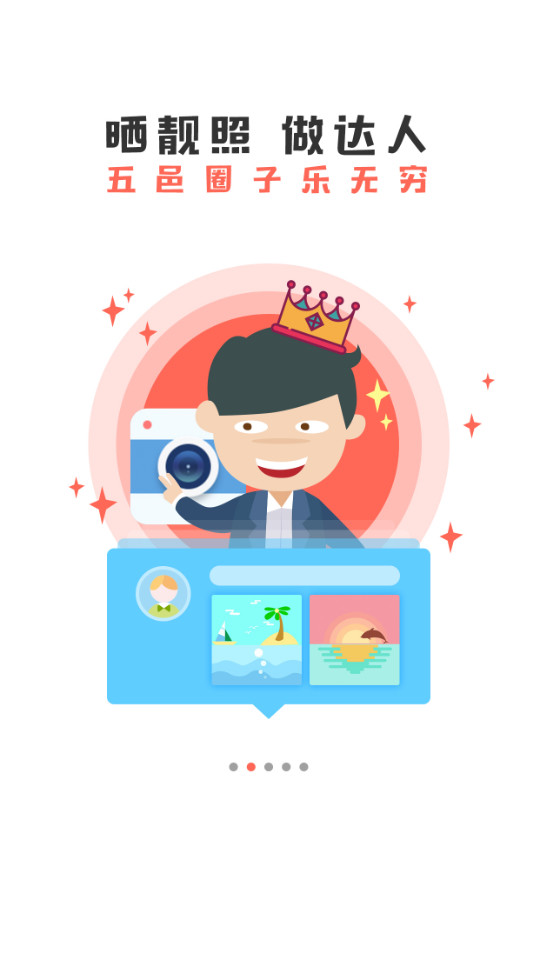 江门邑网通app v4.2.5