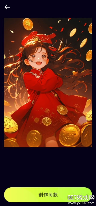 柚闪相机app官方版下载