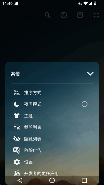 musicplayer音乐播放器 v5.0.9
