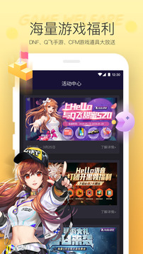 Hello语音 v6.98.1