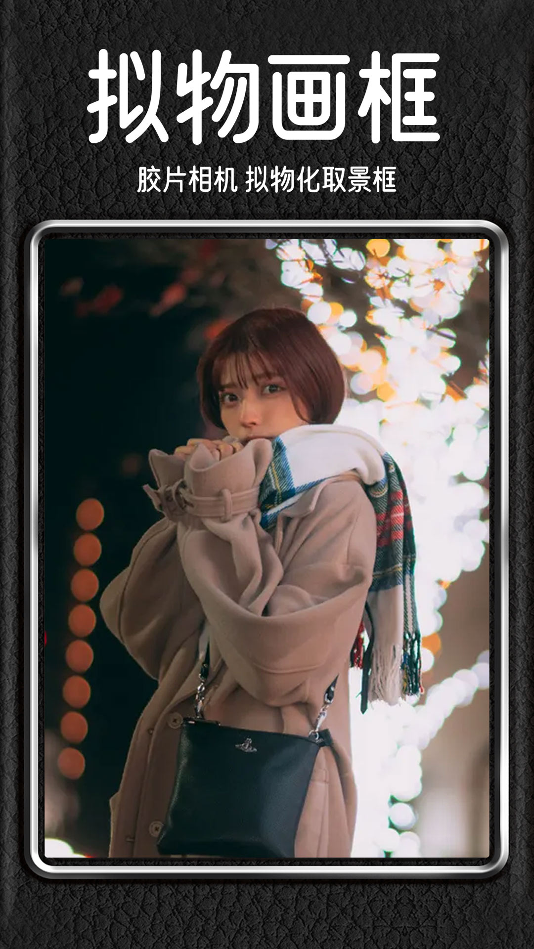 Dazz复古胶片相机app官方版下载 v2.2.2