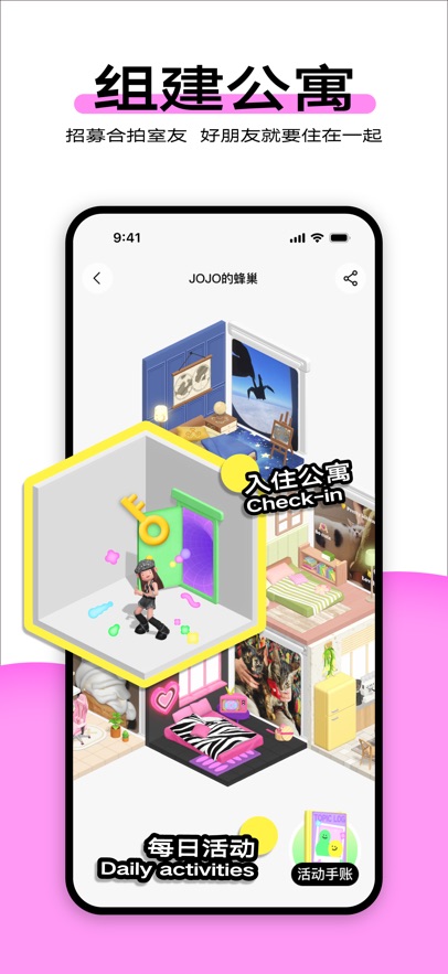 柠7交友下载 v3.8.41.9