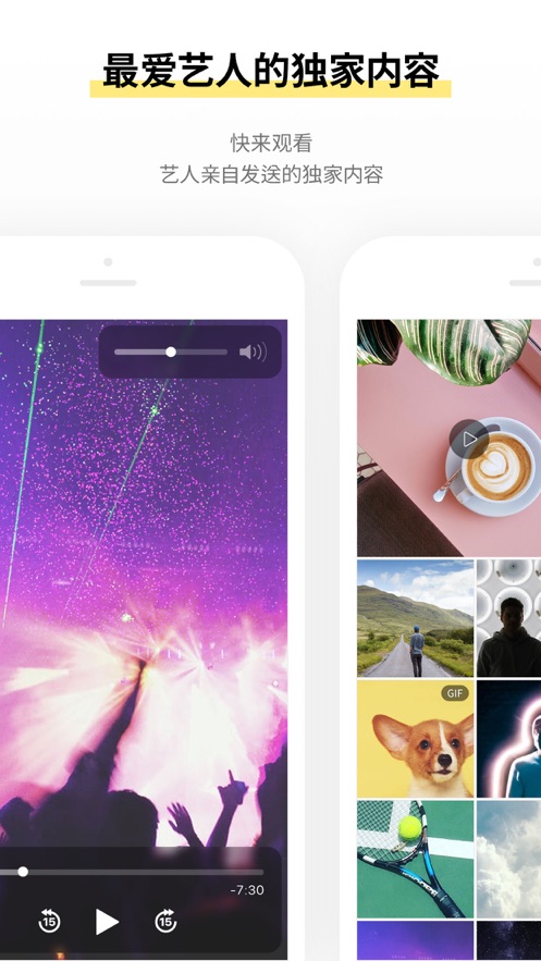 JYP bubble app v1.1.7