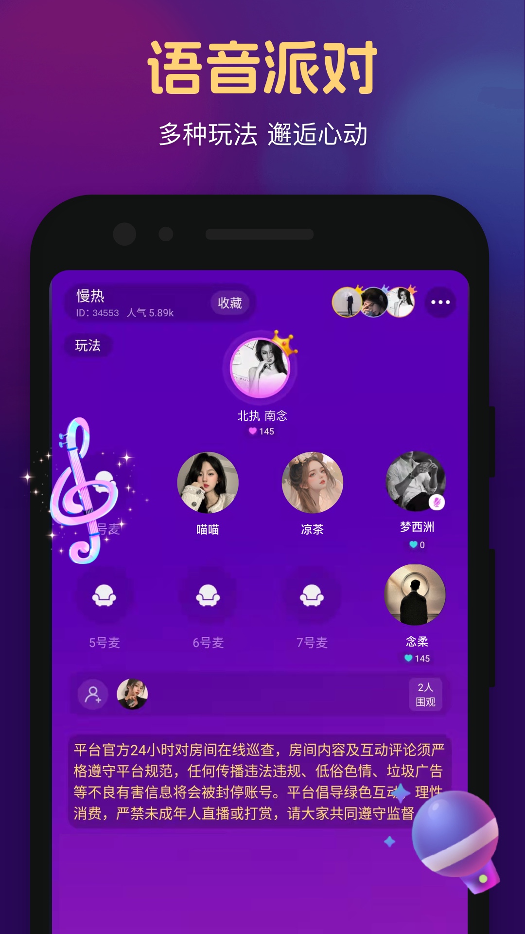 心悦心app v1.4.6.0