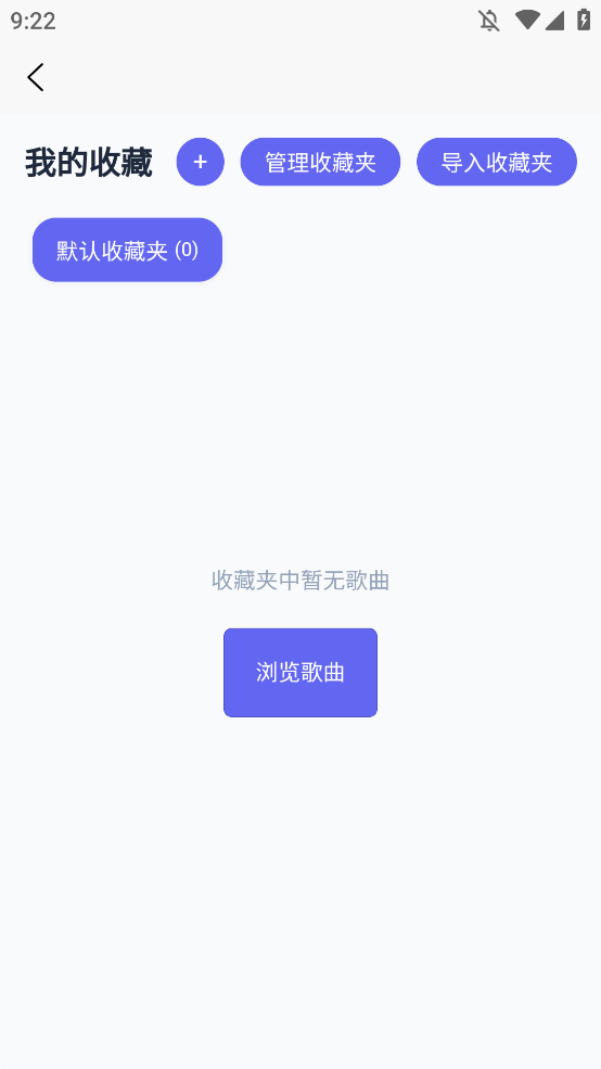 EasyMai舞萌app最新版下载 v1.2.1