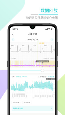 ABC健康体温血氧测量app v1.1.6