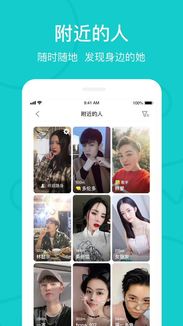 热拉app下载官方(the L) v5.57.6