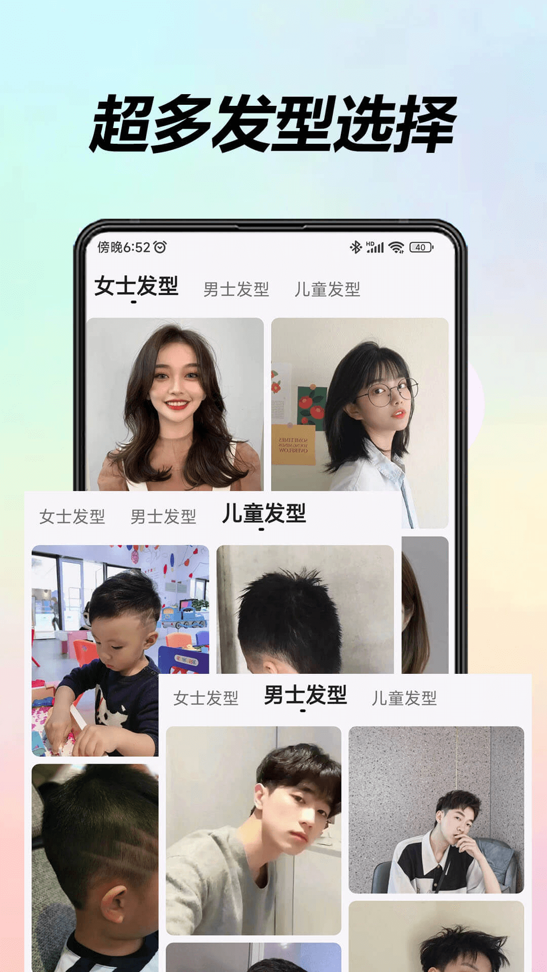 美发相机app最新版下载 v1.1.8
