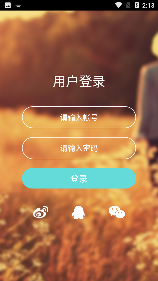 人鱼线瘦身 v3.1.9
