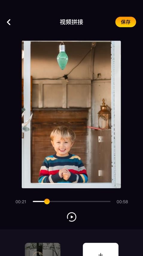 木星视频制作官方正版下载 v1.7