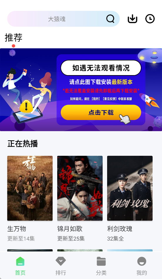 长风视频下载app v1.1.1