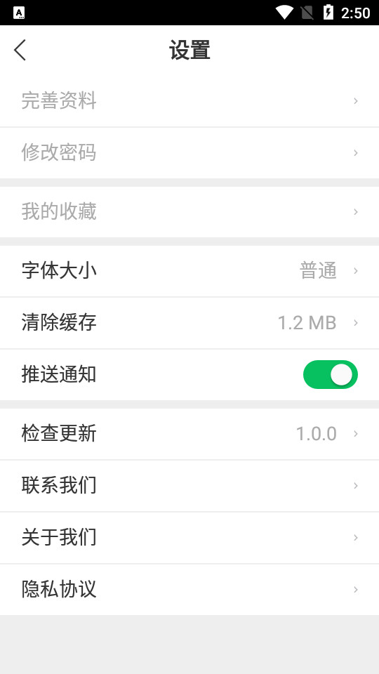 水星阅读app v1.0