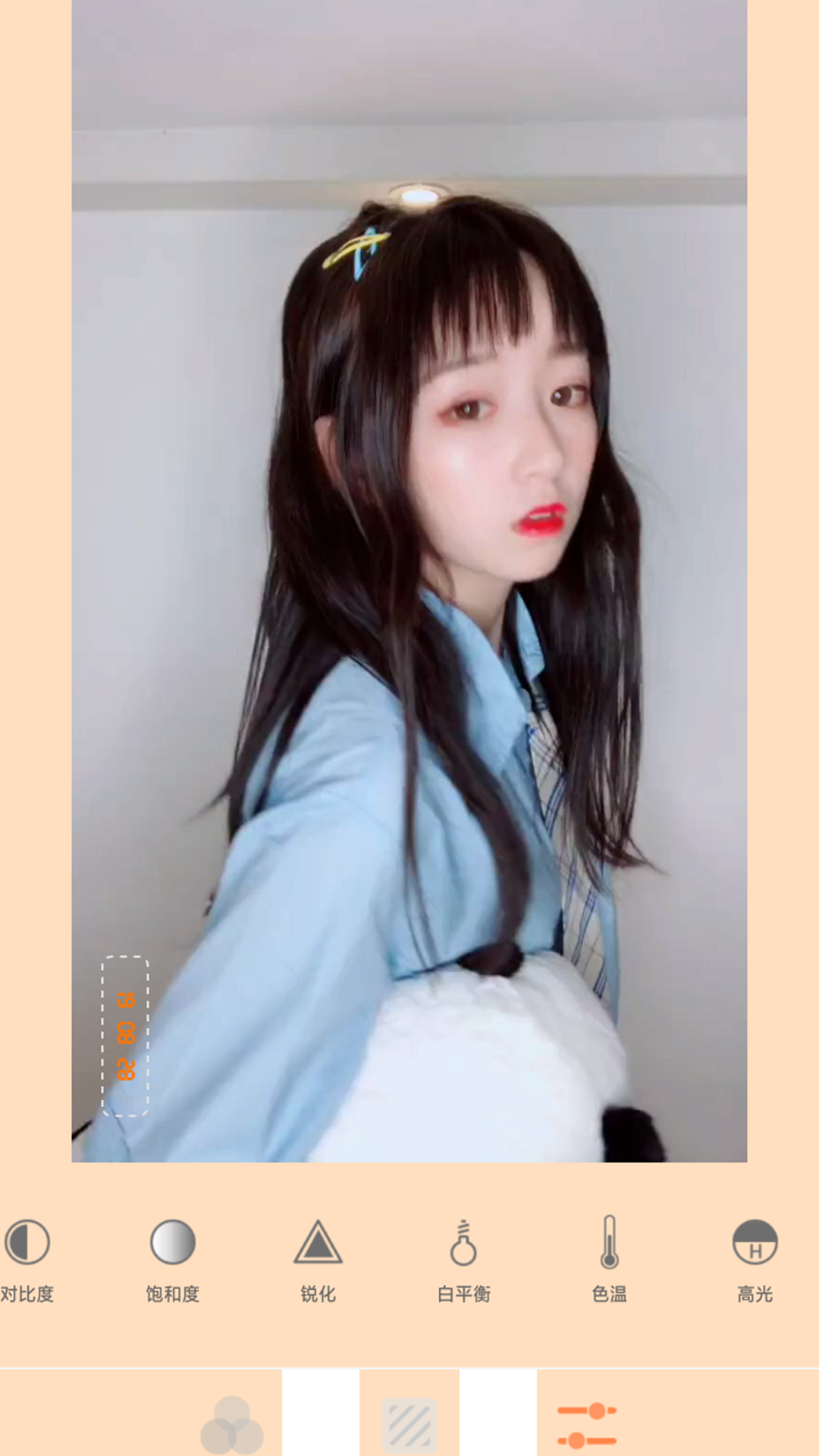 昊宸拼图美颜相机手机版免费下载