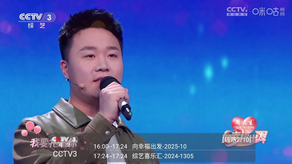 THBox电视版 v202502262339