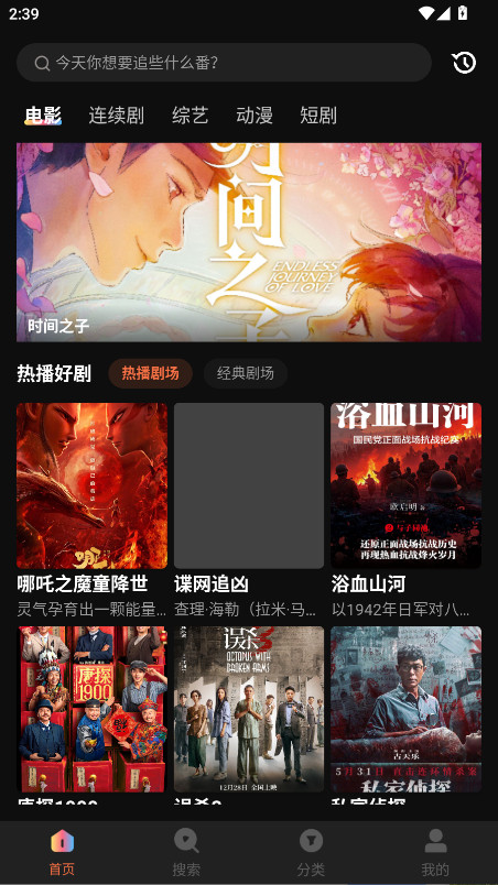 迅龙视频下载安装 v1.6.0.0