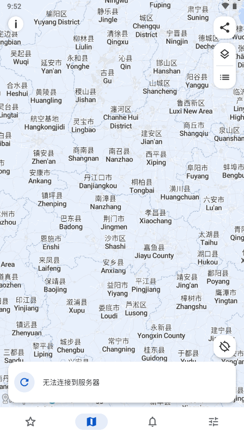 RainViewer免费版 v3.6.2