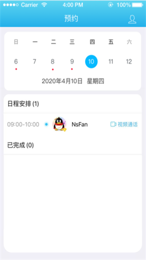 明心台心里健康app vv1.0.7
