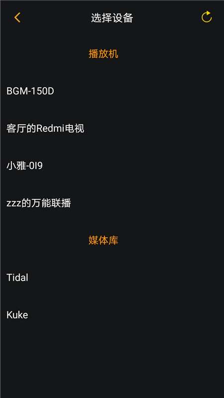 奥莱音乐app v1.1.10