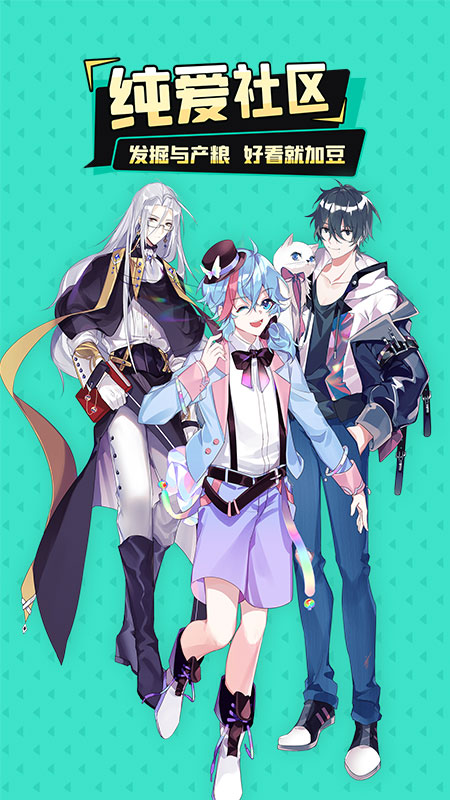 加豆app下载安装2022 v4.7.0