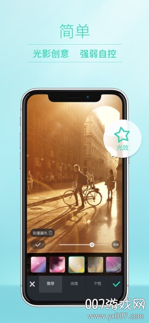 POCO相机appp最新版下载 v6.2.1