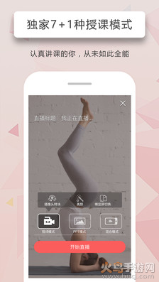 人人讲app最新版 v4.6.9