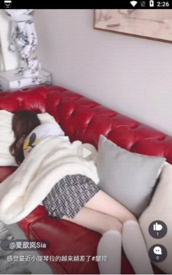 火火聚看红包版下载 v2.0.9